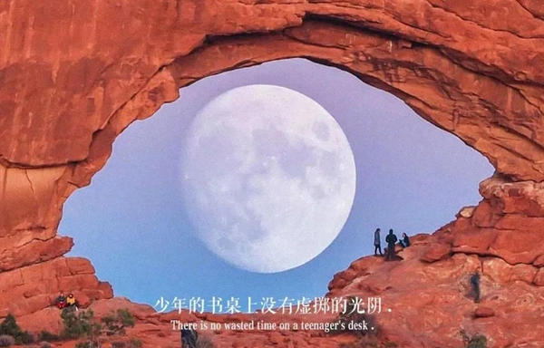 别让怯弱否定了自己别让懒惰耽误了青春图片