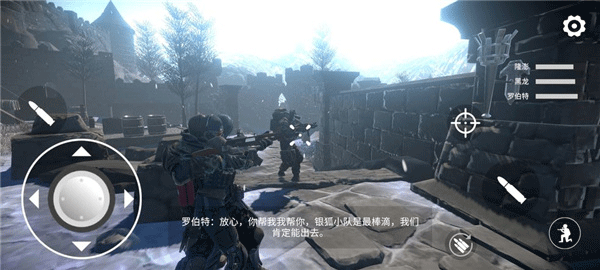 僵尸世界战争免费版