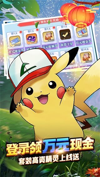 冒险佣兵团安卓版