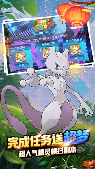 冒险佣兵团安卓版