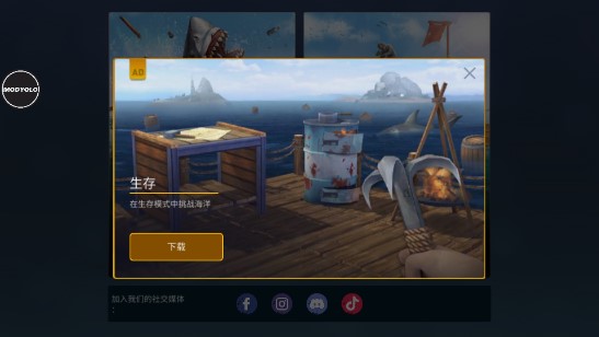 木筏求生小浪同款联机版