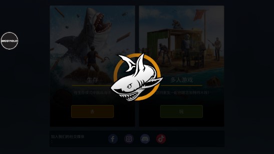 木筏求生小浪同款联机版