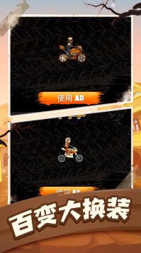 登山摩托车4海岛冒险