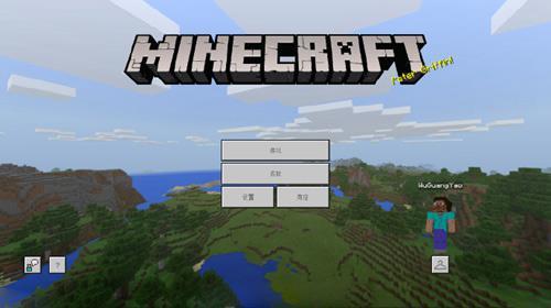 我的世界基岩版1.17快照版(Minecraft)