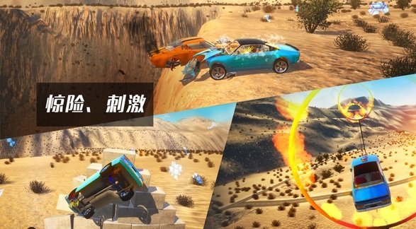 车祸模拟器内置修改器版