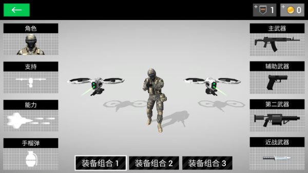 地球保护小队无限金币版满级