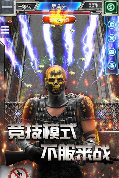 放置僵尸塔防安卓版