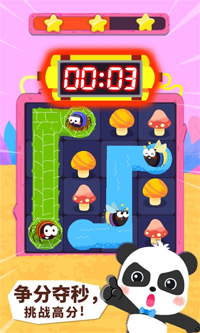 奇妙连线达人手机版