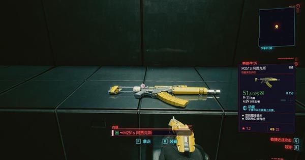 赛博朋克2077边缘行者露西MOD