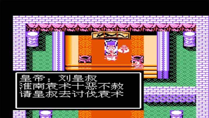 吞食天地2单机版