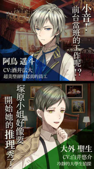 黄昏旅店最新版