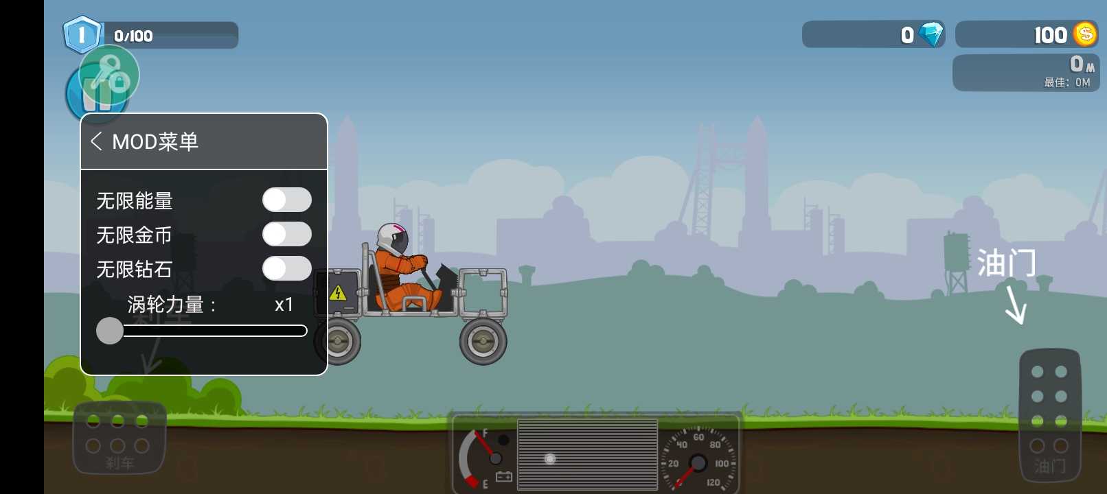 暴爽疯狂赛车内购免费版