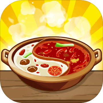 幸福路上的火锅店无限金币2024