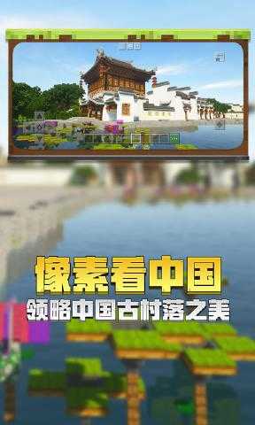 我的世界java下载