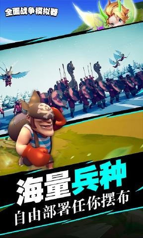 全面战争模拟器2测试版