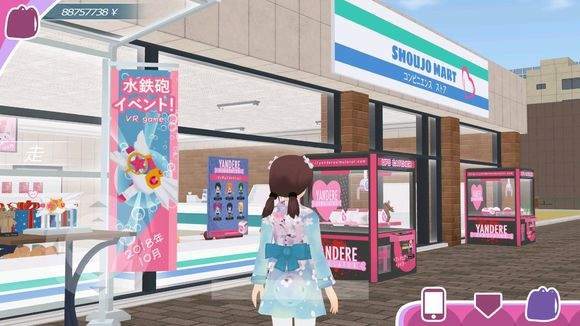 少女都市2024最新版免费地图无限金币