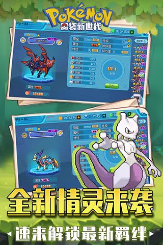 宠物王国外传手机版