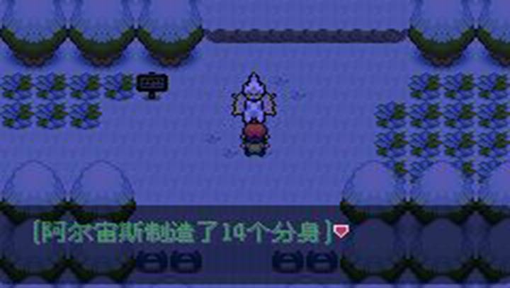 口袋妖怪最强进化v3.0普通版