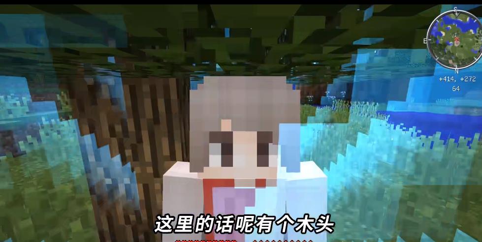 叶枫我的世界封闭生存(Minecraft)