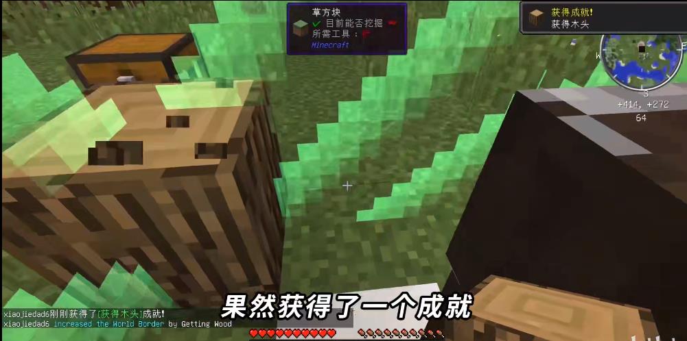 叶枫我的世界封闭生存(Minecraft)