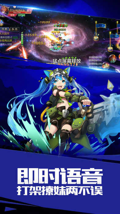 斗罗传说冷狐版