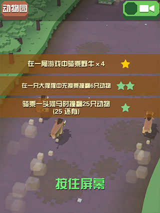 疯狂动物园内置菜单修改器