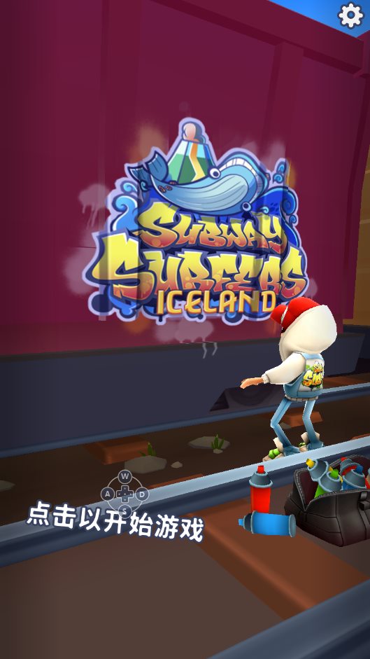 地铁跑酷无敌版无限钻石无限金币2022(Subway Surf)