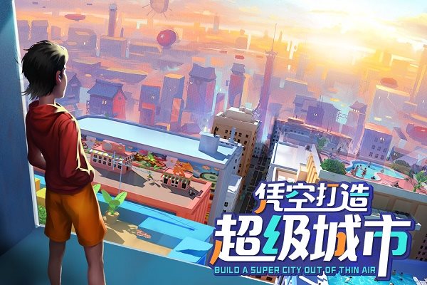 商道高手草花服