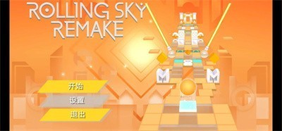 滚动的天空rsr0.7b