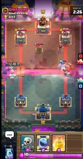 皇室战争999999宝石