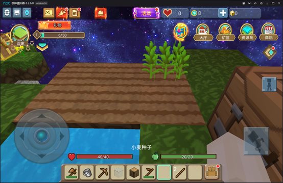 方块堡垒游戏最新版