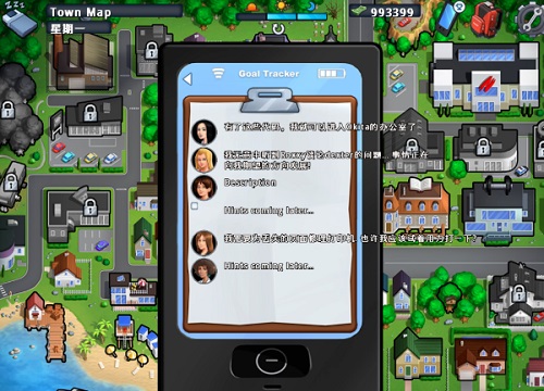 summertimesaga安卓汉化版1.95