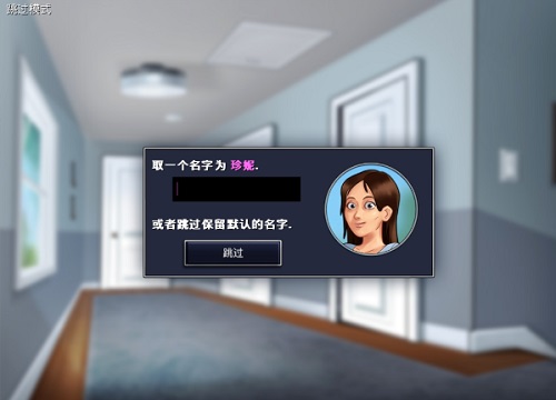 summertimesaga安卓汉化版1.95