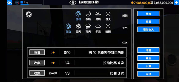 Sport car 3 Taxi & Police