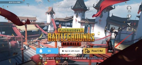 pubg地铁逃生最新版