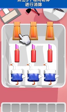 抓大鹅微信小程序