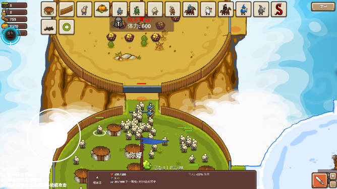 王国争霸内置菜单最新版