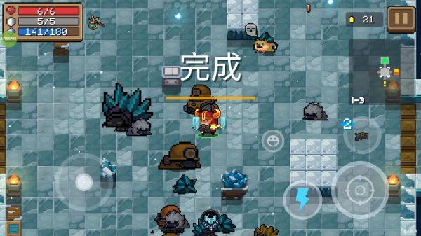 soulknight内置修改器