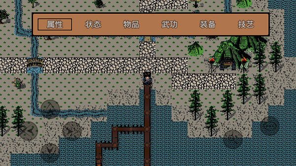 英雄群侠传正式版