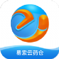 易索云药仓