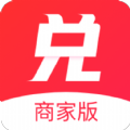 兑幸商家端