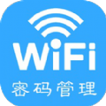 WiFi智能密码管家
