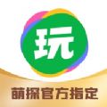 微派会玩