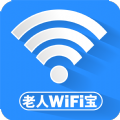 老人WiFi宝