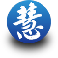 慧阅慧心