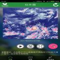 气象卫星图烟花