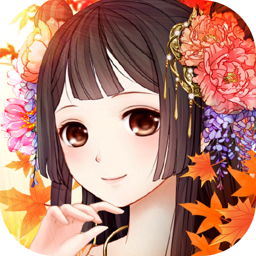 凤凰心计九游版