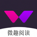 微趣阅读小说免费版