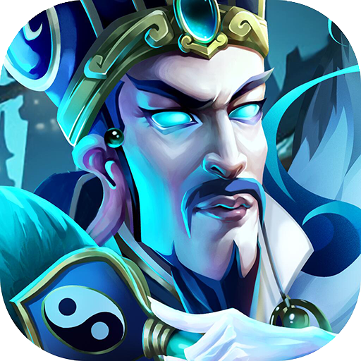 马上三国官网版