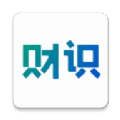 财识
